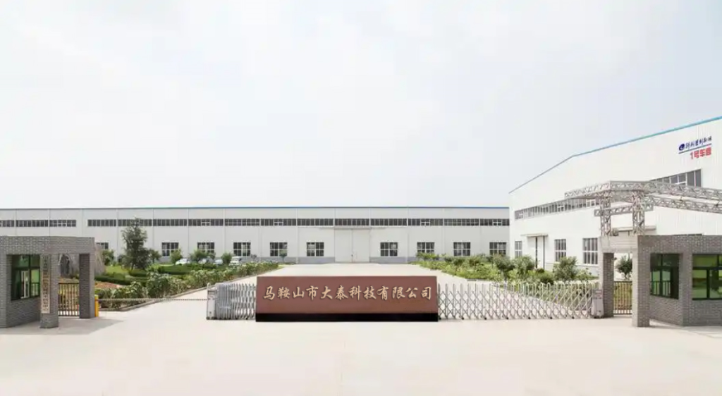 factory